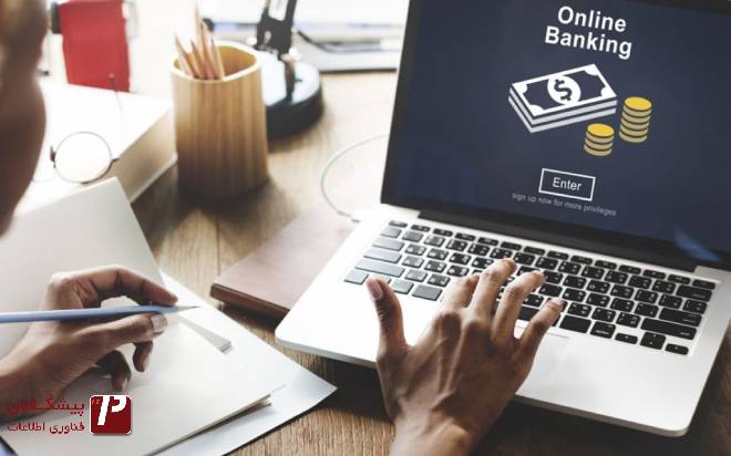 اتصال درگاه پرداخت اینترنتی به پیامک تأیید سفارش 