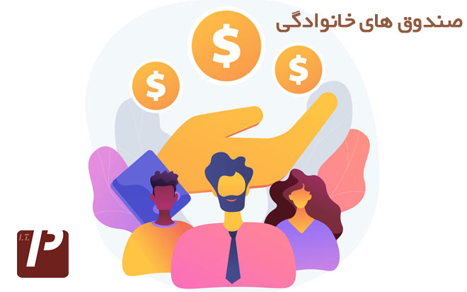 نرم افزار رایگان صندوق قرض الحسنه خانگی